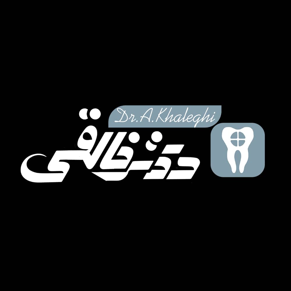 تصویر دکتر عباس خالقی